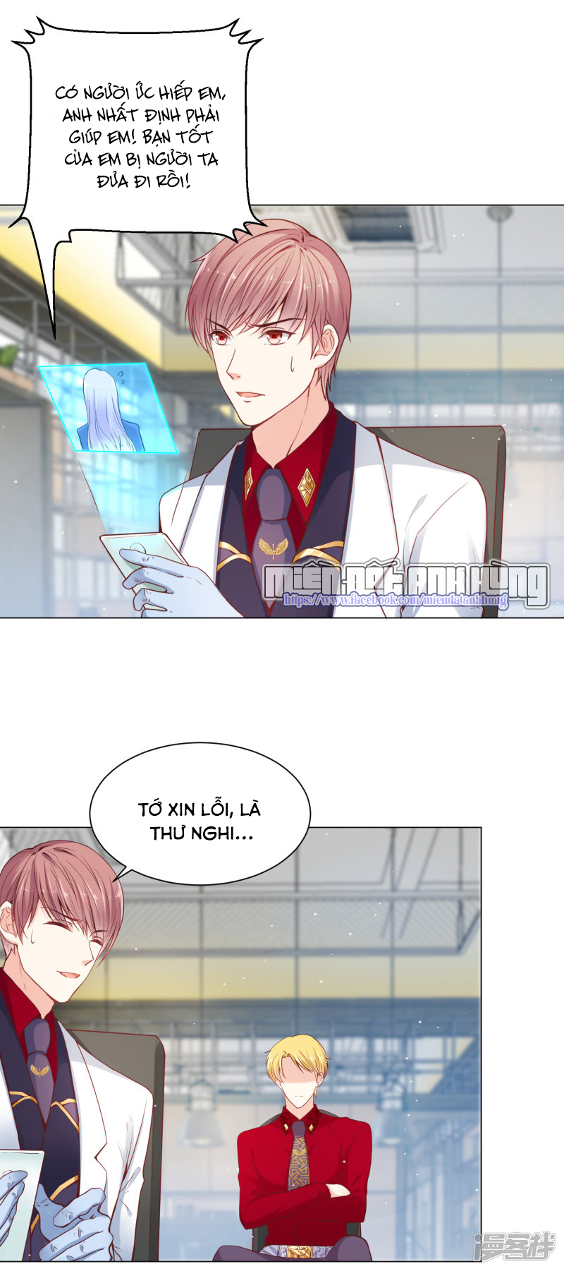 đế quốc tinh tế đệ nhất sủng hôn. chapter 28 18