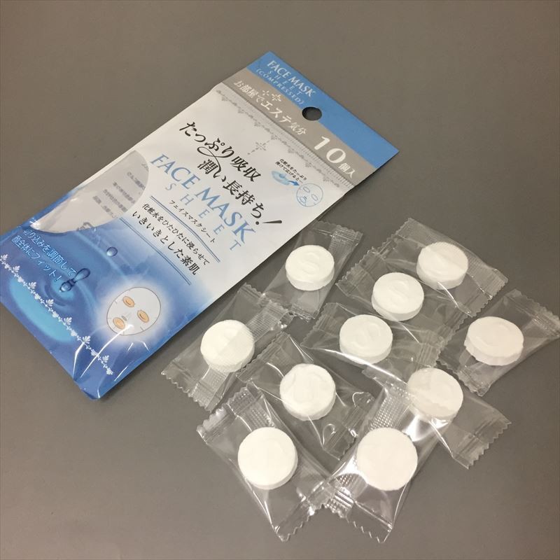 Set 50 Mặt Nạ Giấy Dạng Nén Nội Địa Nhật Bản