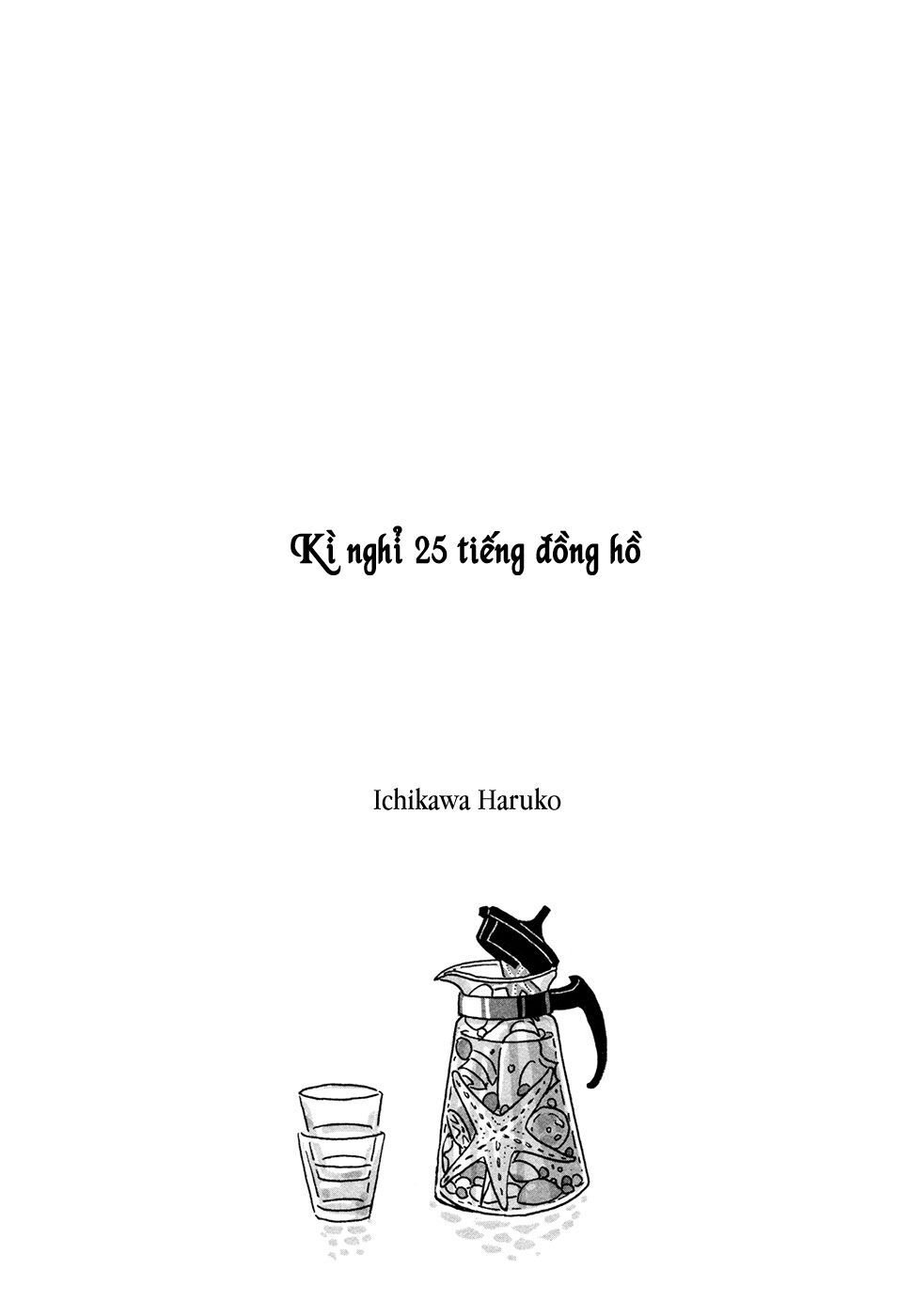 haruko ichikawa sakuhinshuu chapter 5 5