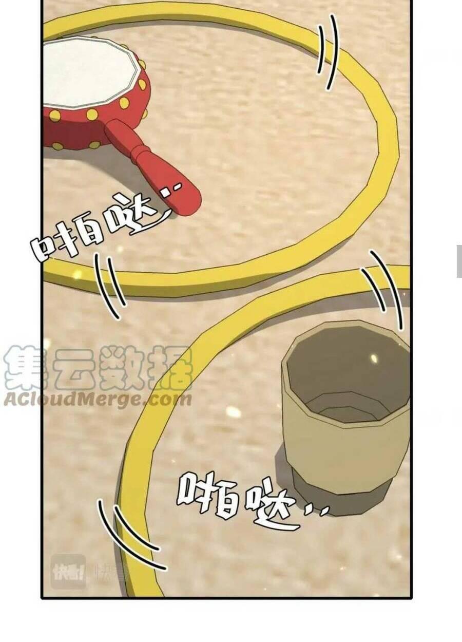 phương thức sinh tồn của công chúa pháo hôi chapter 99 15