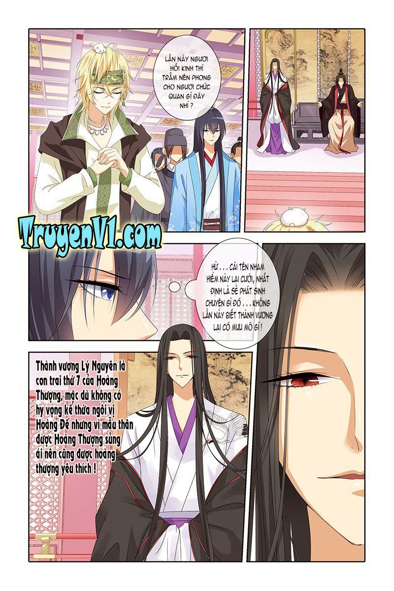 công tử! không nên a! chapter 13 3