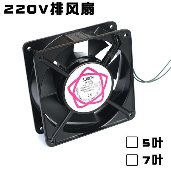 Quạt 220v SUNON kích 12x12x4cm