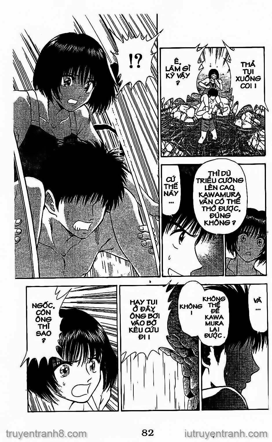 salad days chapter 44 17