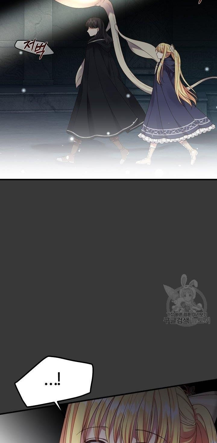 trở thành vợ thái tử quái vật chapter 44.2 19