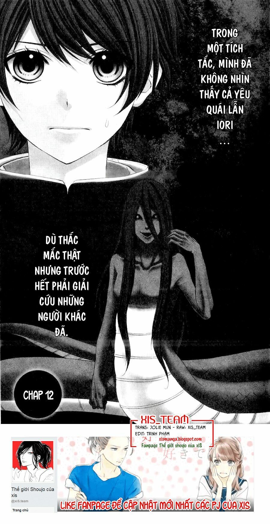 koyoi, kimi to kiss no chigiri wo chapter 12 1