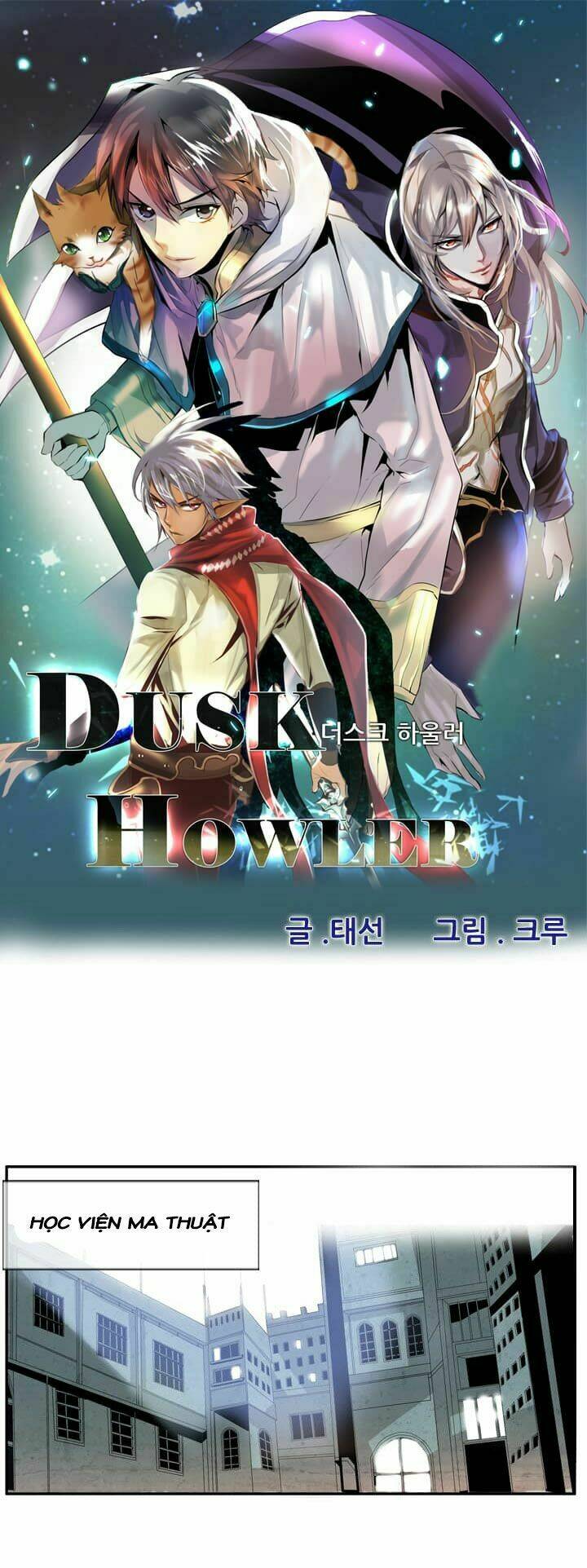 dusk howler chapter 53 1