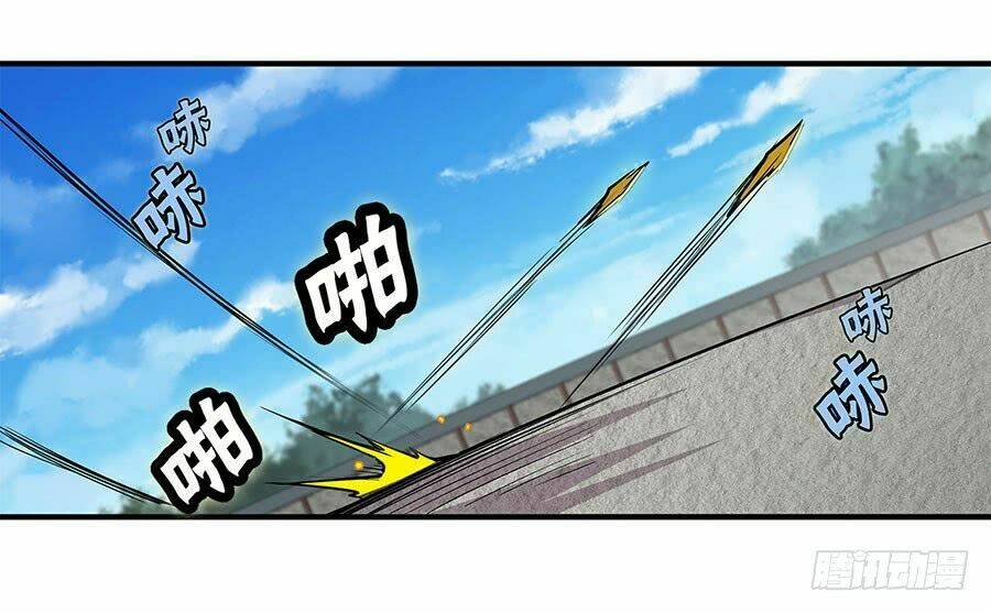 cuộc sống thoái ẩn của võ lâm chi vương chapter 9 55