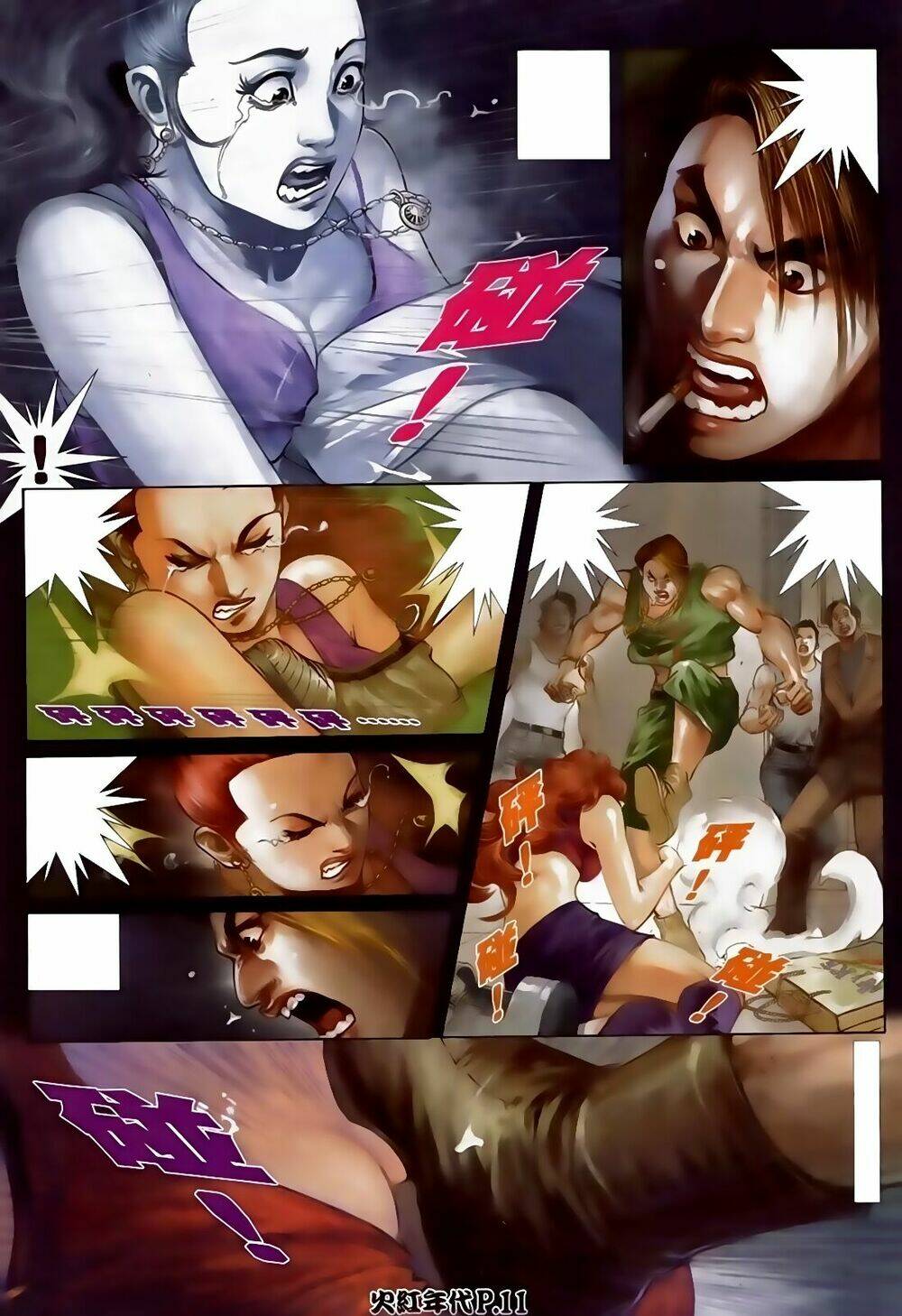 hỏa hồng niên đại hắc cốt đường chapter 92 9