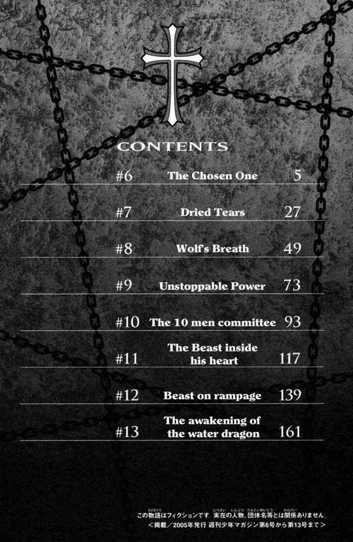 kami to sengoku seitokai chapter 6 7