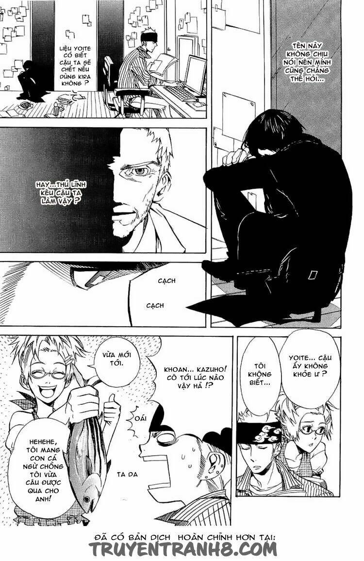 nabari no ou chapter 20 16