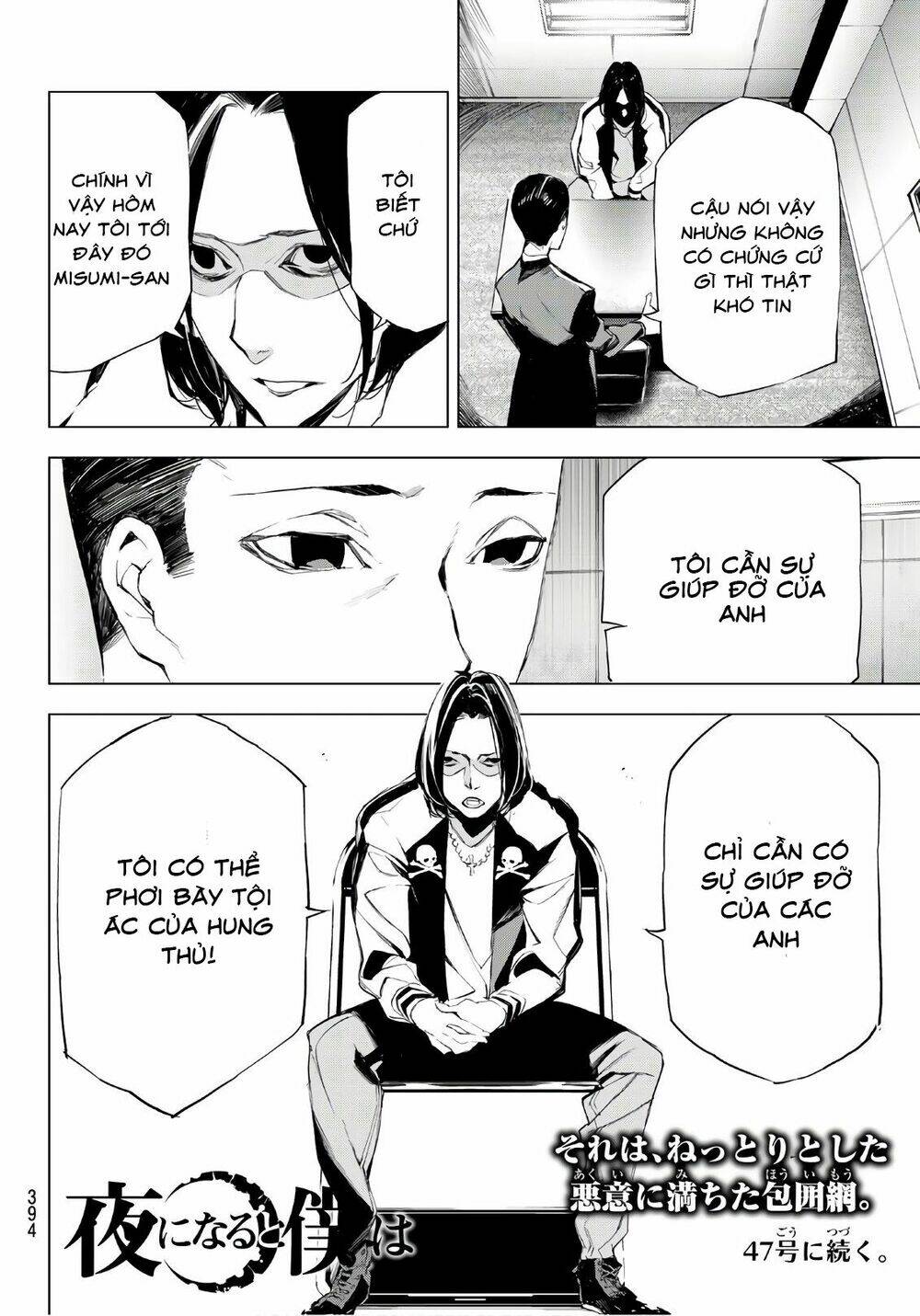 giết người trong giấc mơ chapter 15 23