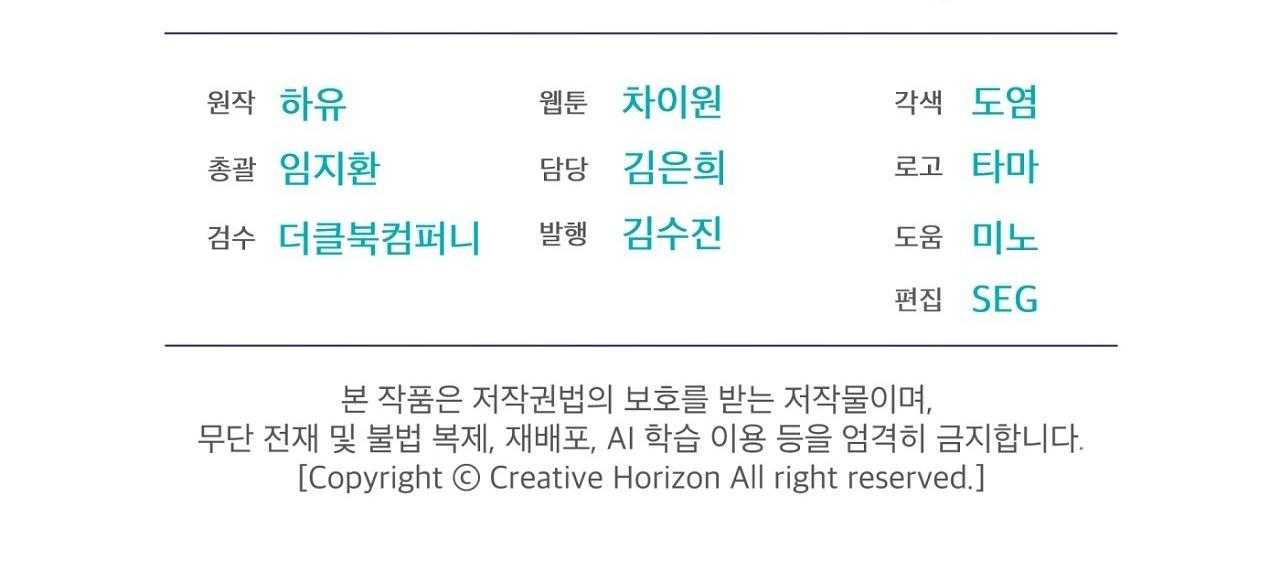 đêm săn ở london chapter 52 95