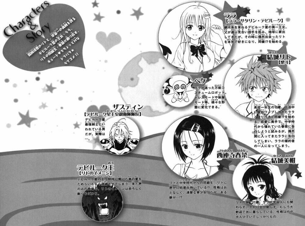 bọn tớ thích cậu! rito chapter 8 8