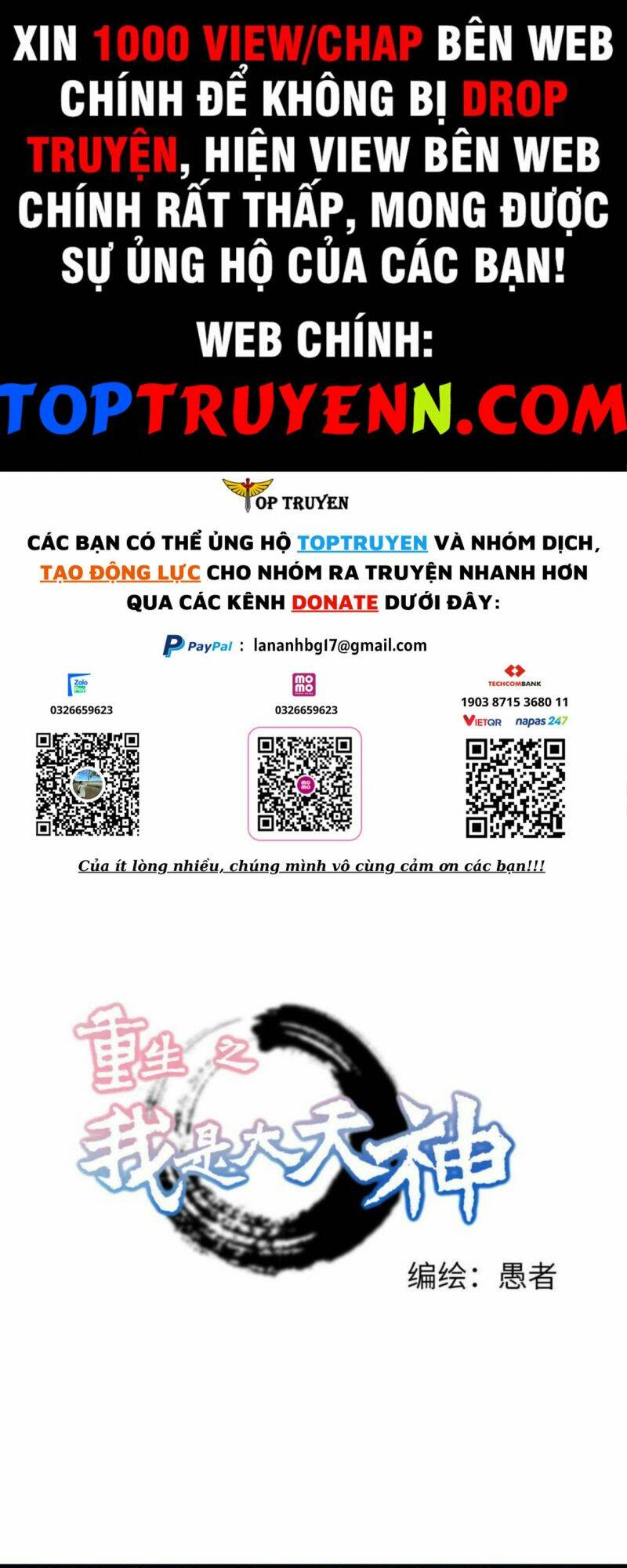 trọng sinh ta là đại thiên thần chapter 221 1