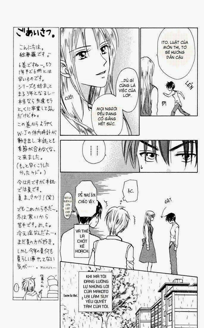 w-julie chapter 27 15