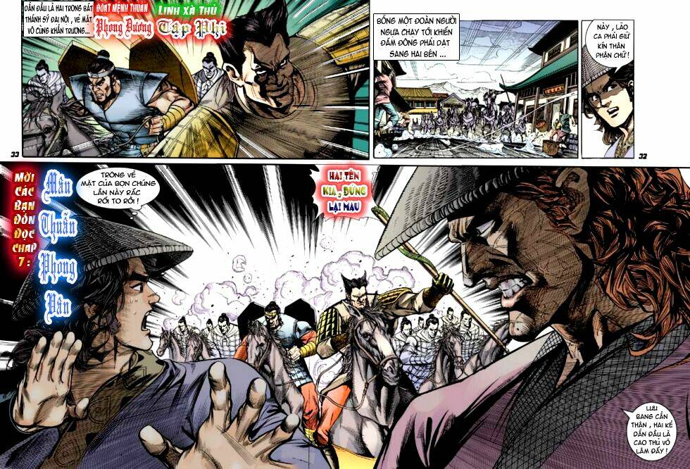 thiên tử truyền kỳ 3 - lưu manh thiên tử chapter 6 32