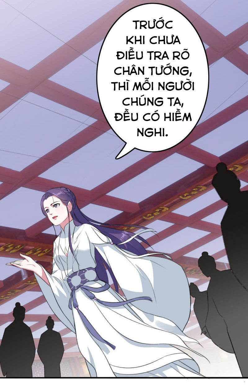 tà y cuồng thê chapter 82 21