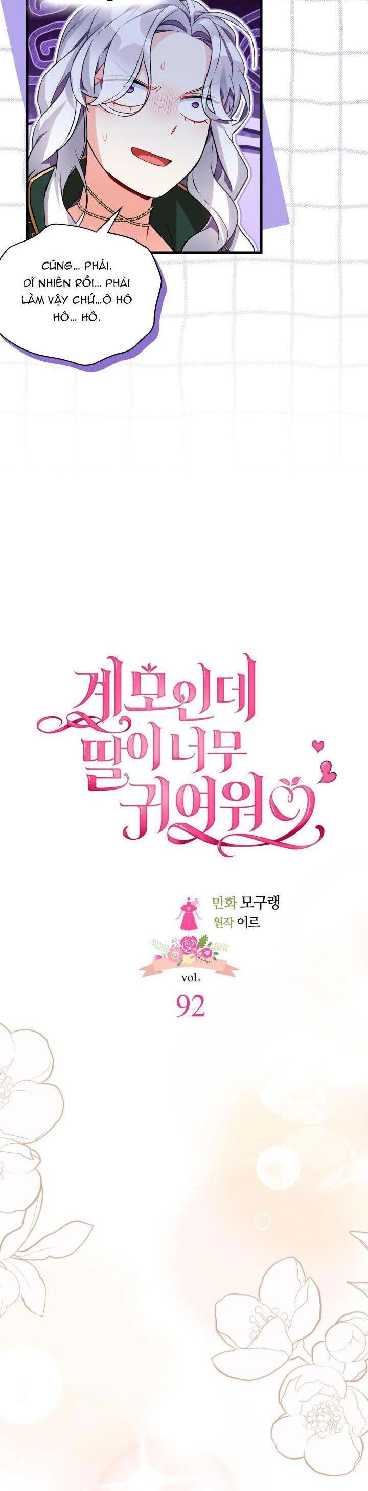 con gái chồng quá dễ thương chapter 92 7