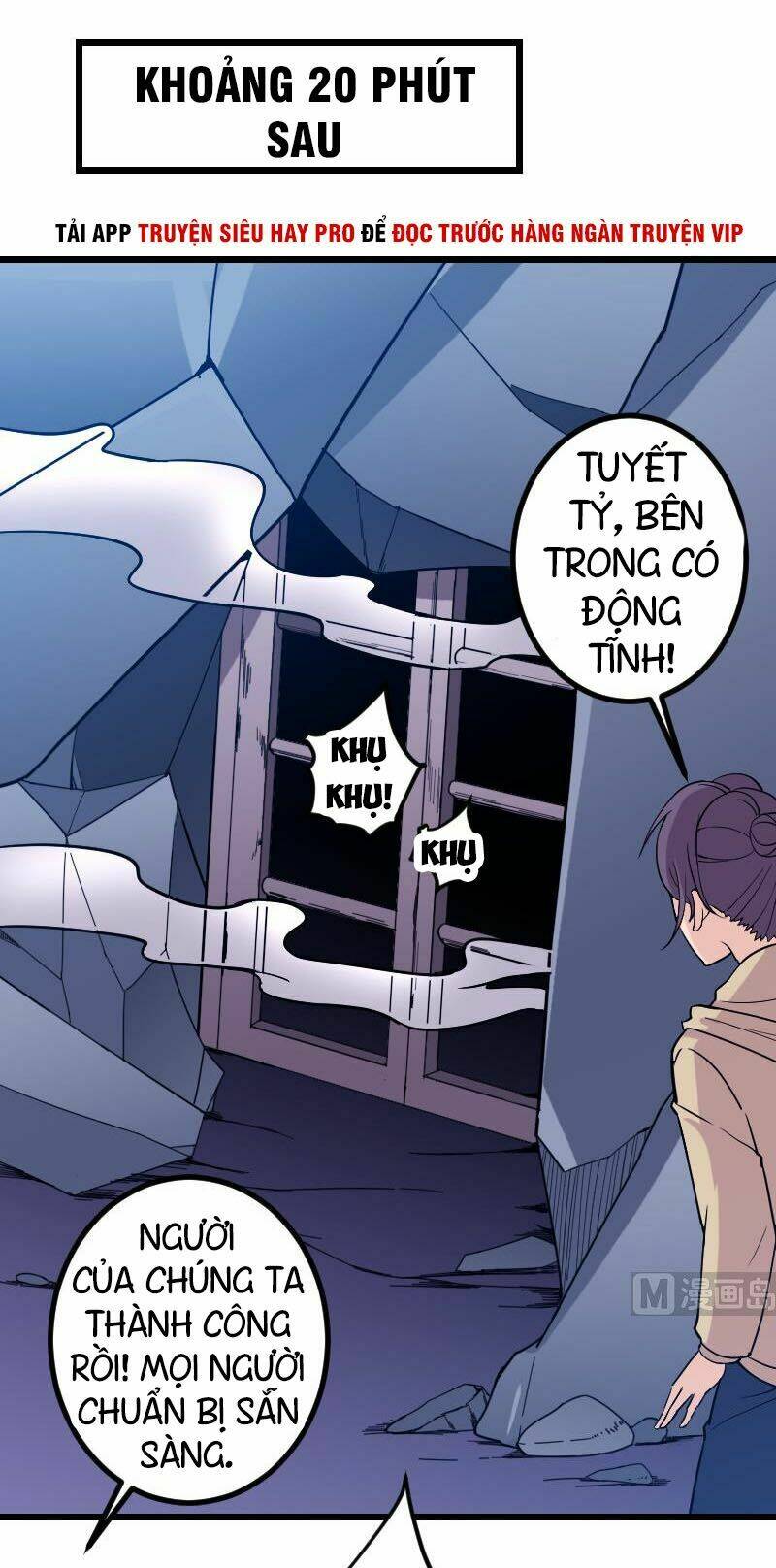 ngưu thư cung ứng thương chapter 133 12