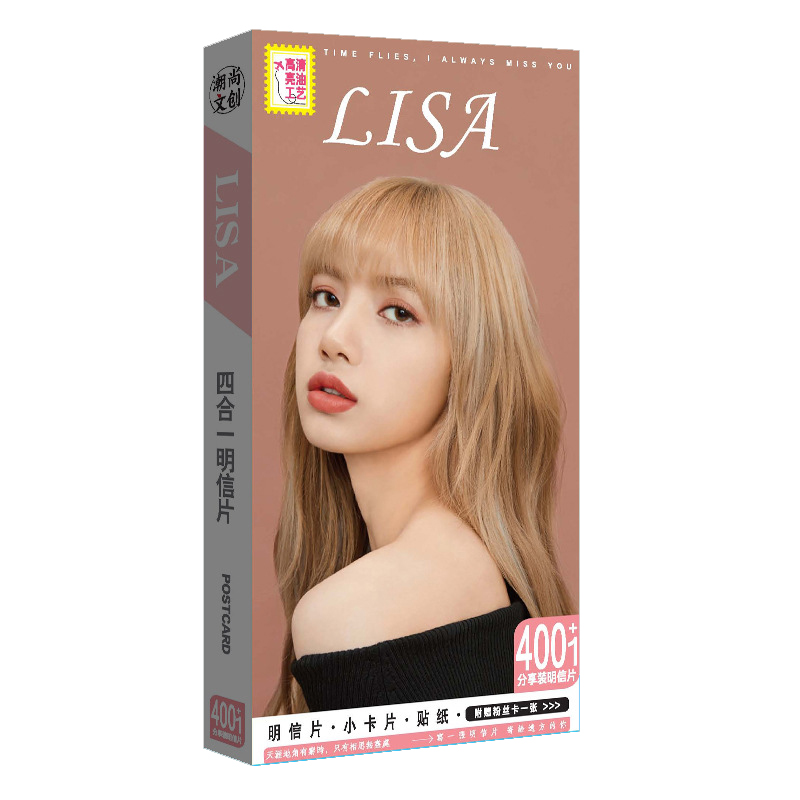 Postcard Lisa Blackpink nhiều mẫu