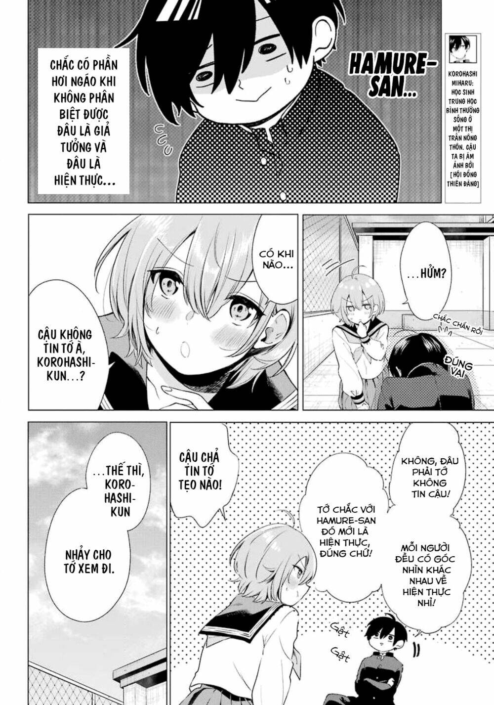 hiyori-chan no onegai wa zettai chapter 2 8