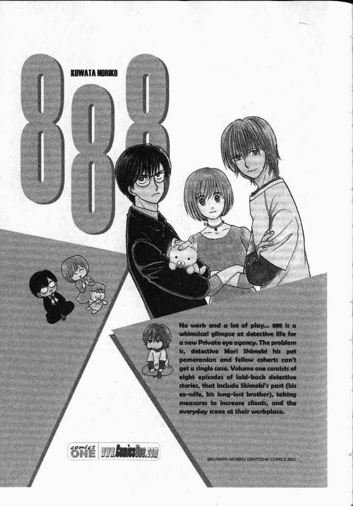 joshikousei chapter 19 26