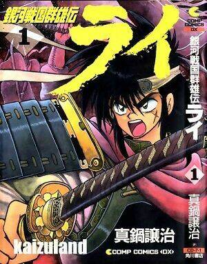 crying freeman chapter 15 8