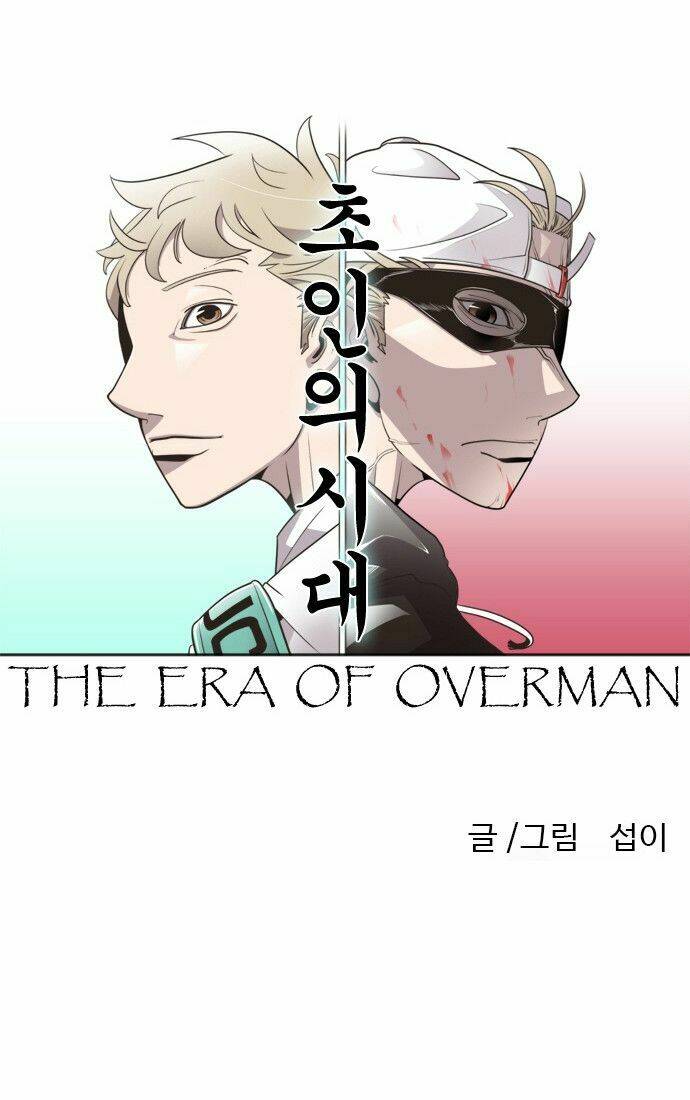 kĩ nguyên của anh hùng chapter 54 13