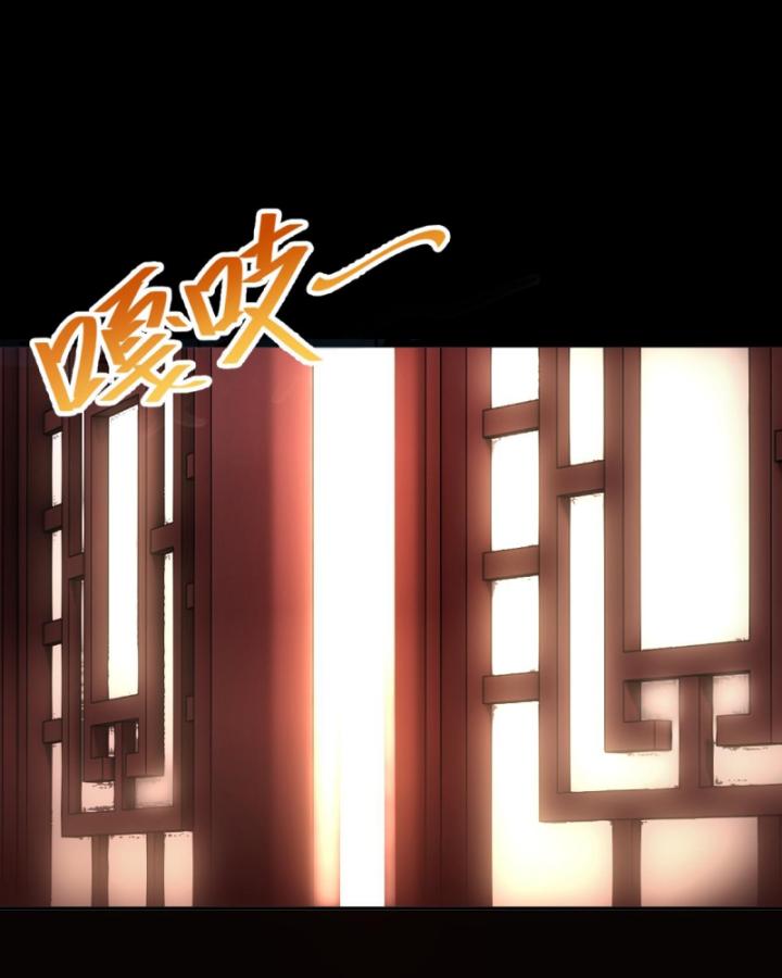 khởi đầu làm bà xã nữ đế kinh ngạc, ta vô địch rồi chapter 1 34