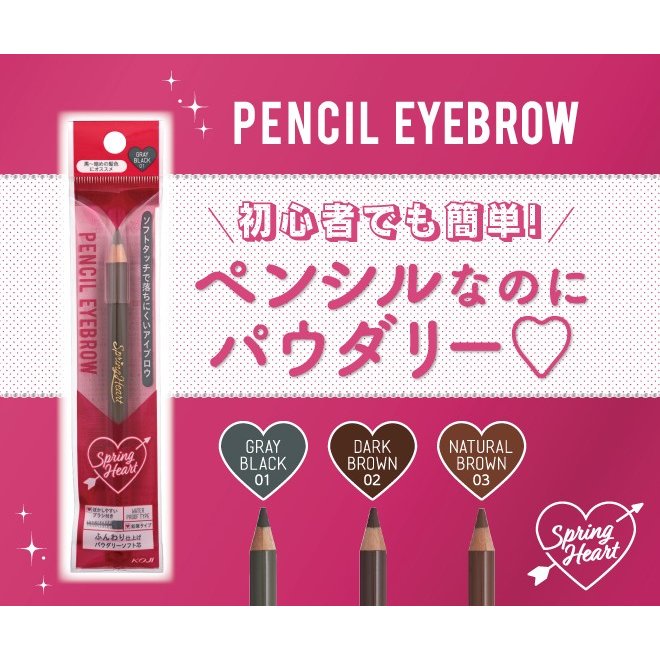 Chì Kẻ Chân Mày Nhật Bản Lâu Trôi, Độ Bám Cao Koji Spring Heart Pencil Eyebrow, Bền Màu, Đầu Chì Mềm Mại, Khó Gãy