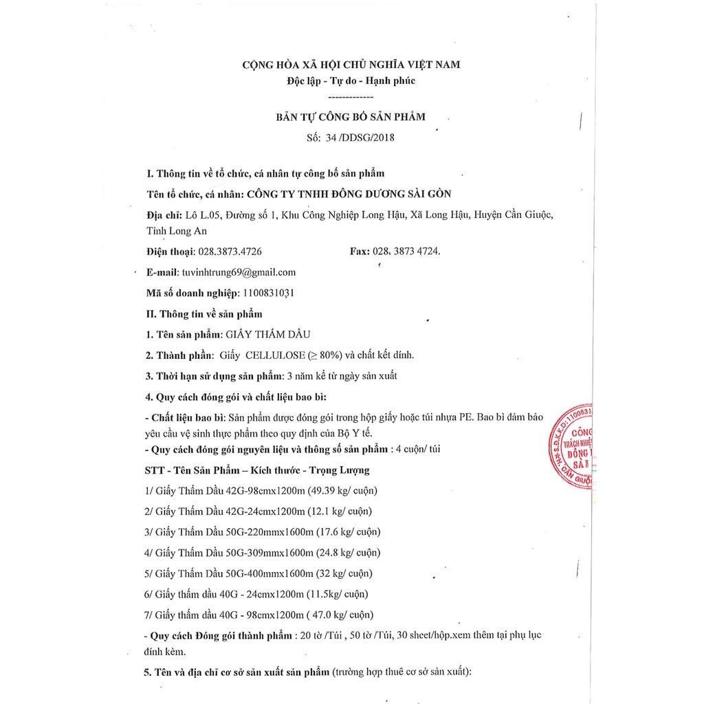 Giấy thấm dầu ăn thực phẩm Nhật Bản Kokusai thấm dầu nấu ăn đồ chiên rán nhà bếp gói 20 tờ/1 túi