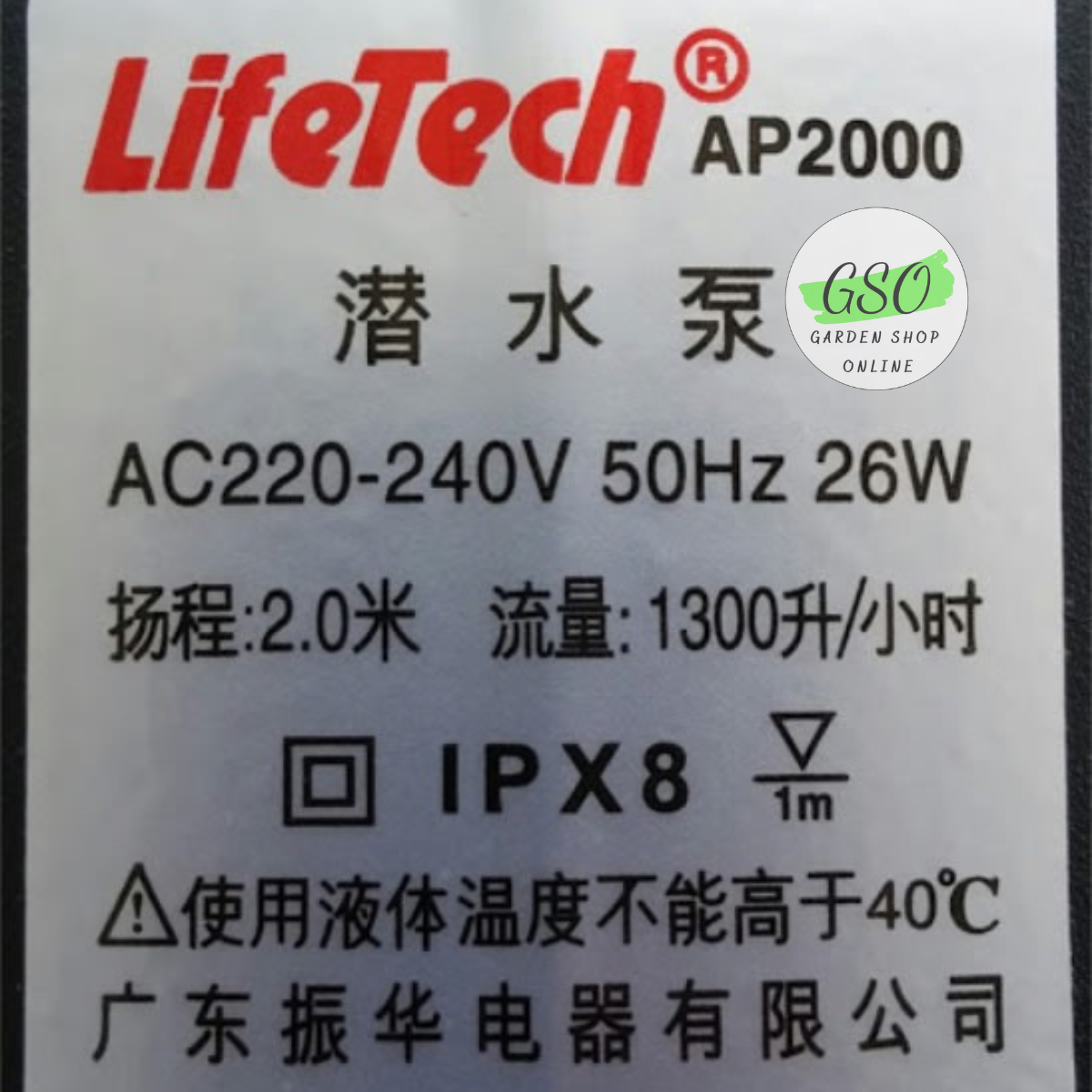 Máy Bơm Nước Lifetech AP2000 Cho Hồ Cá