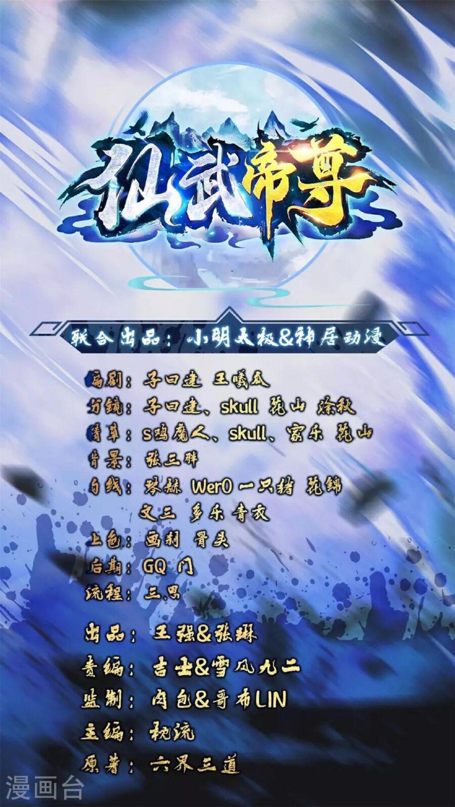 tiên võ đế tôn chapter 483 1