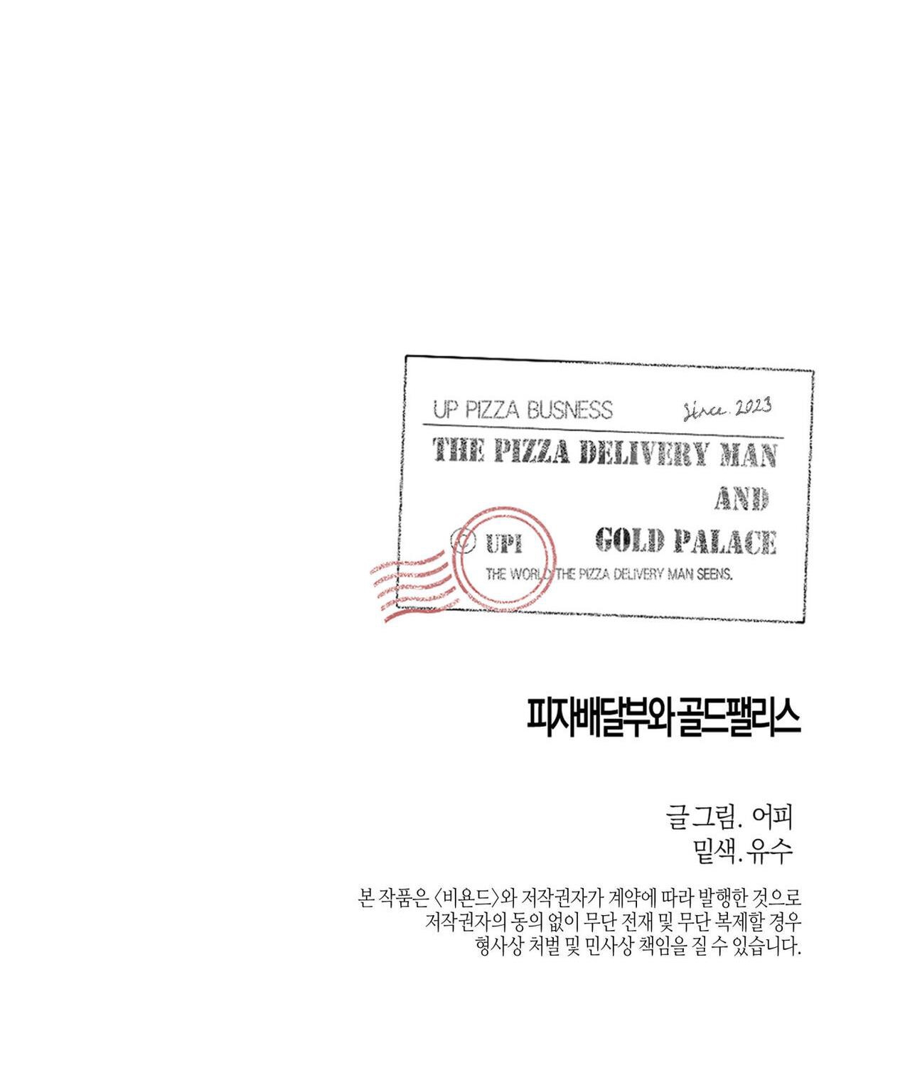 chàng giao pizza và gold palace chapter 38 154