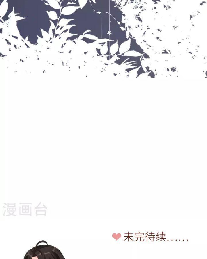 đại tiểu thư có thể có cái gì xấu chapter 48 4