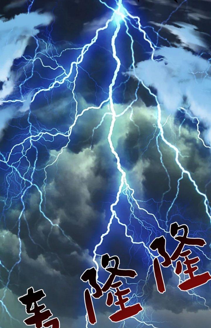 ẩn cư mười vạn năm, đời sau mời ta rời núi chapter 64 25