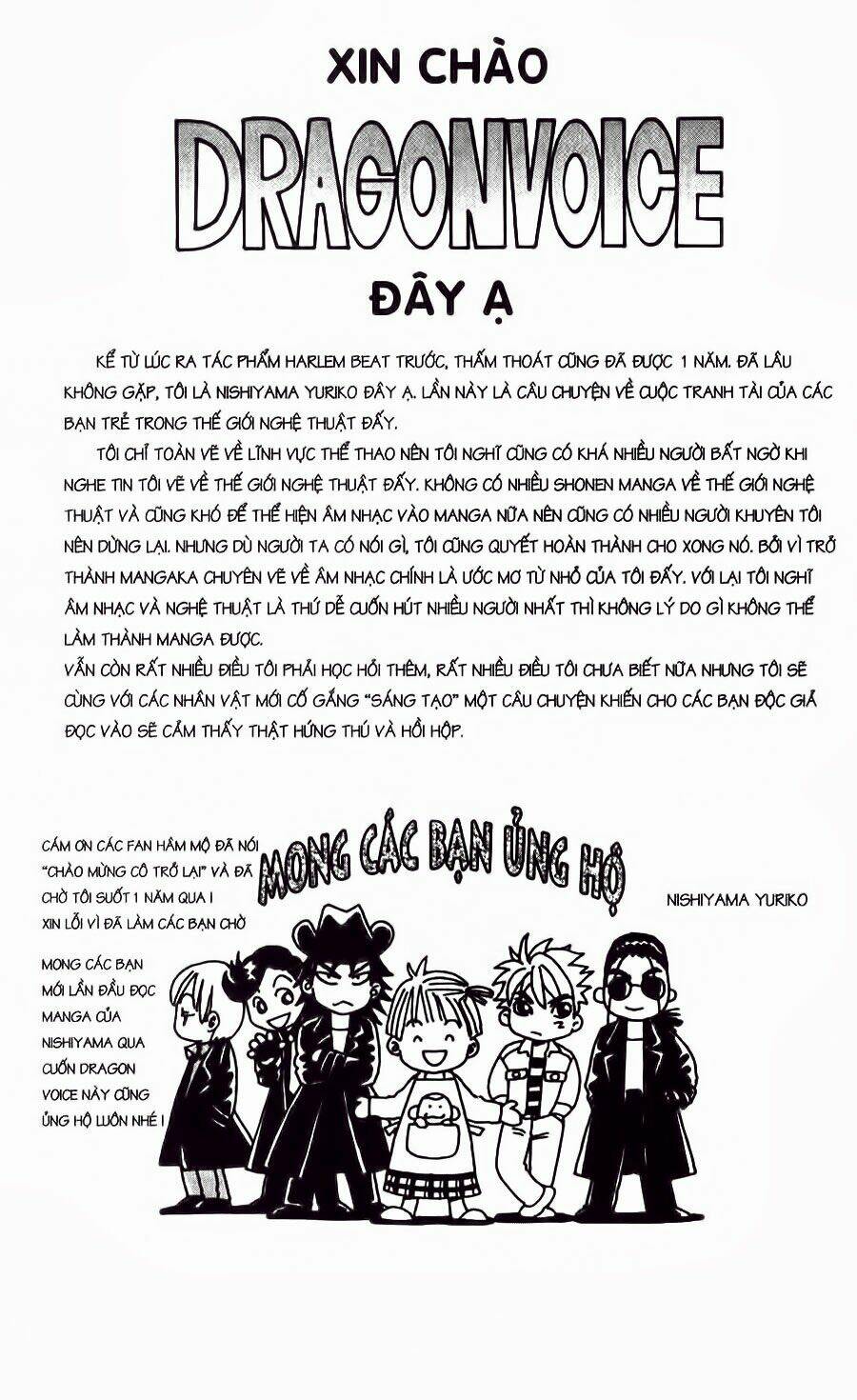 dragon voice - giọng hát của rồng chapter 1 75
