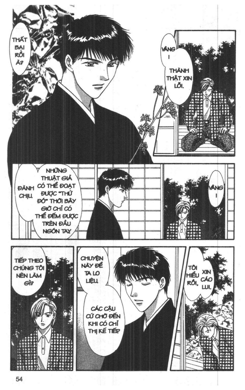 tsuki no umareru yoru chapter 8 54