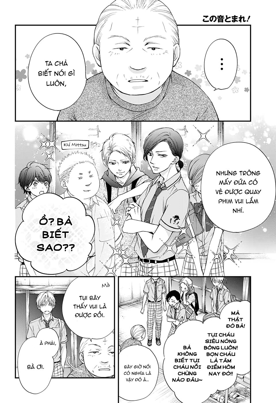 kono oto tomare! chapter 89 21