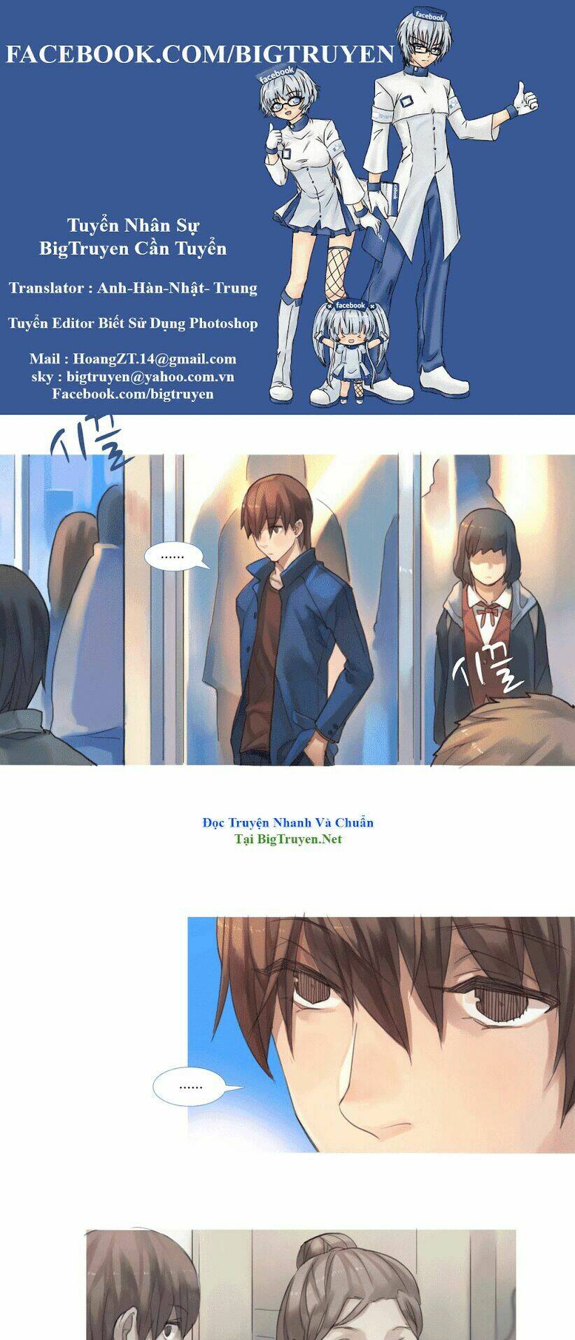 by chance, we... and... chapter 52 1