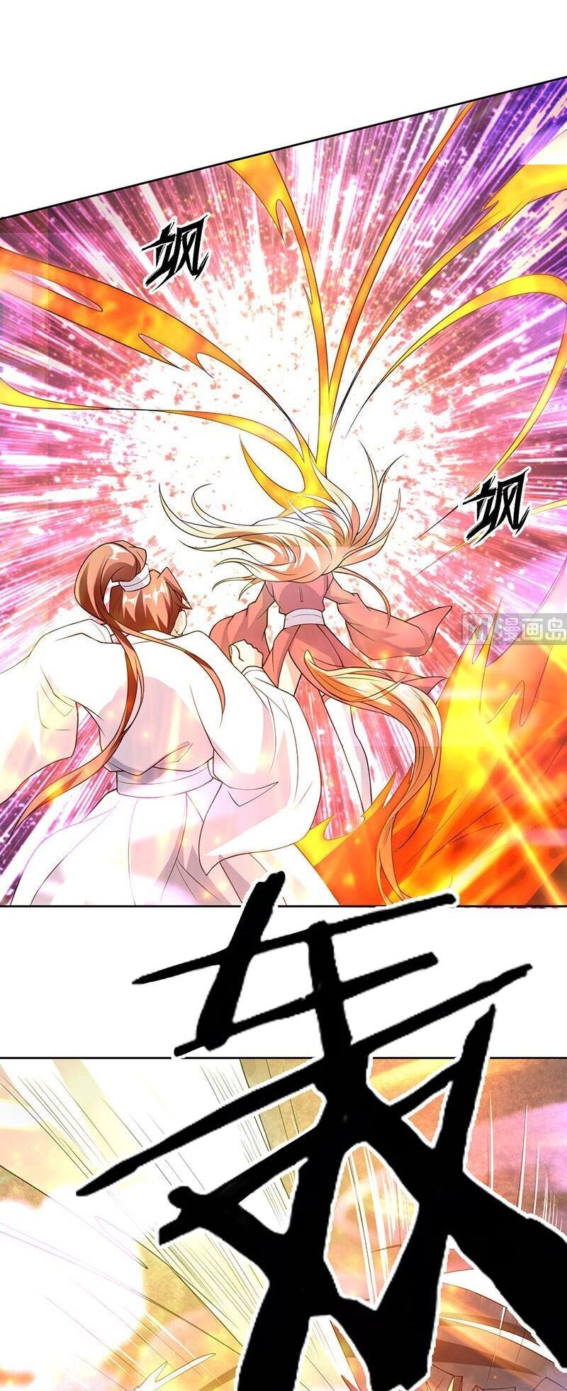 tối cường thần thú hệ thống chapter 148 13