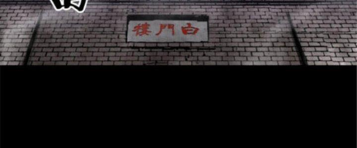 máy mô phỏng nhân sinh của lữ bố chapter 1 53