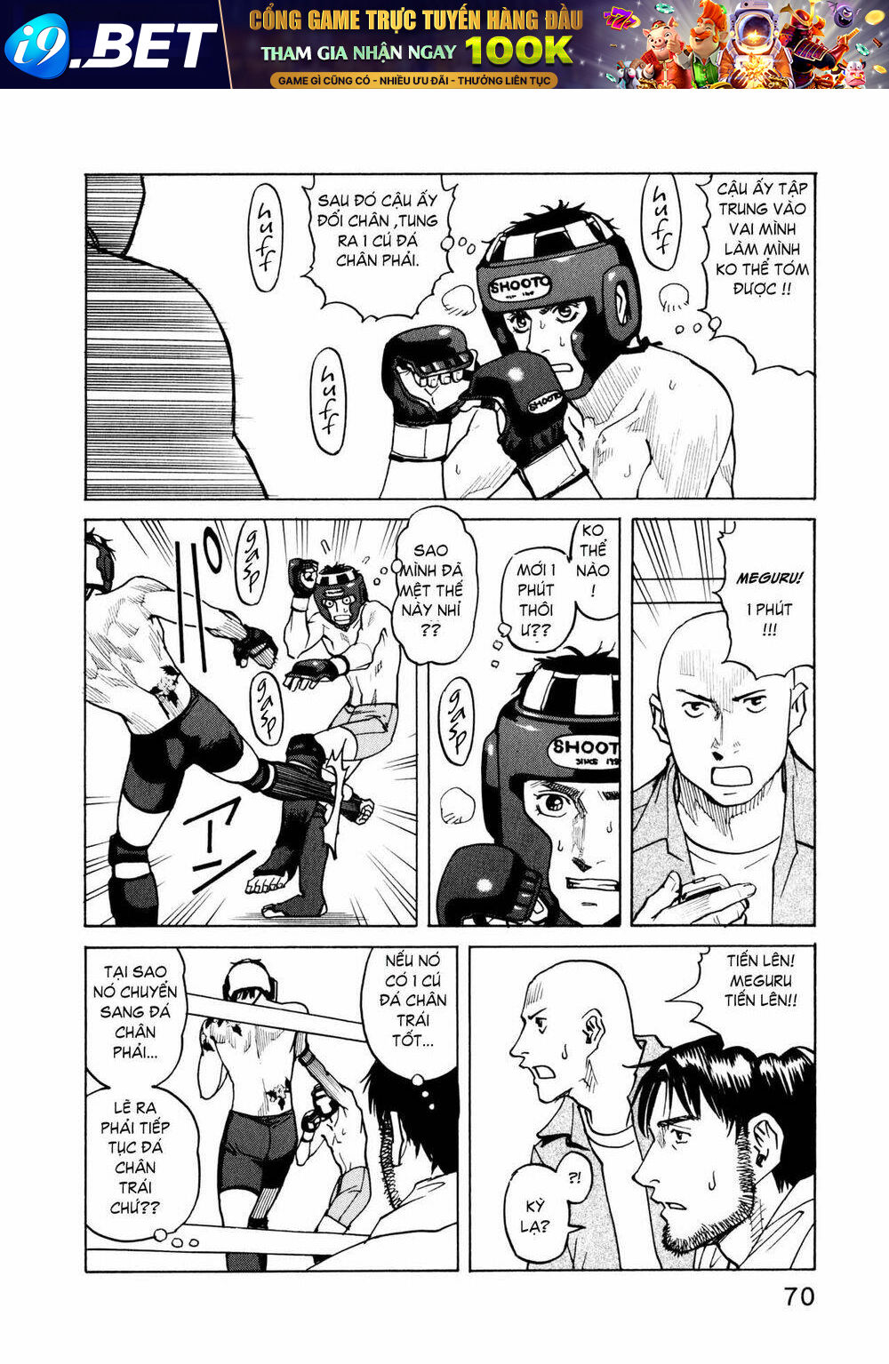 all rounder meguru chapter 3 13