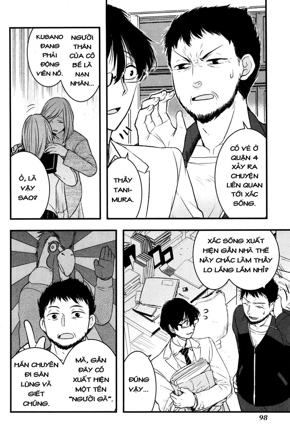 shikabanechou undead chapter 3 15