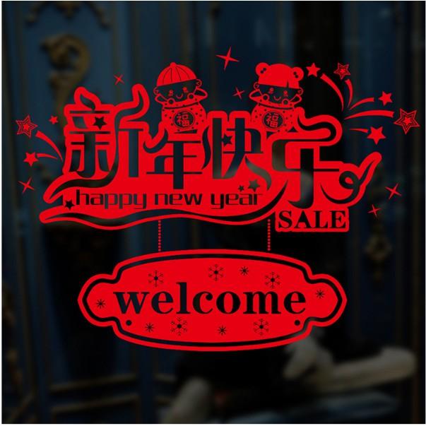 Decal trang trí tết - Bảng WELCOME chào xuân