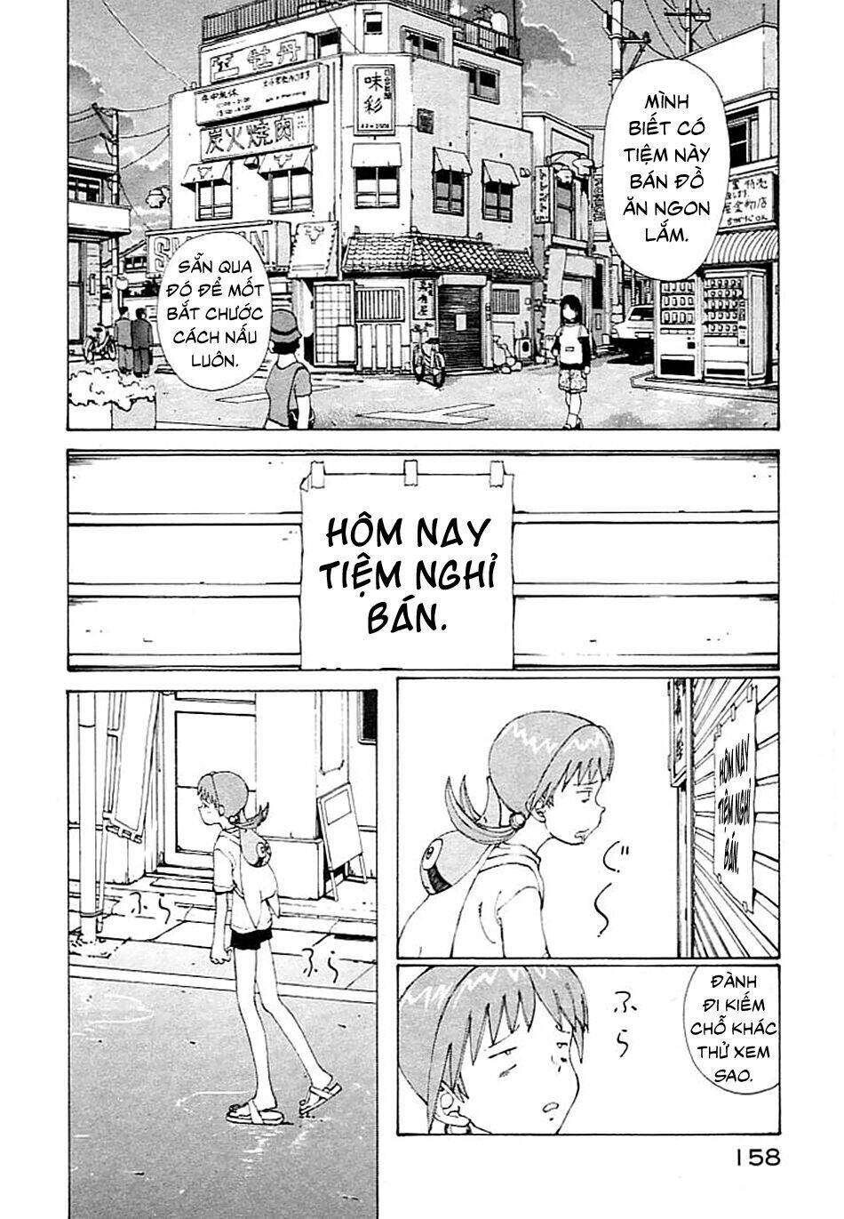 narutaru chapter 4 9