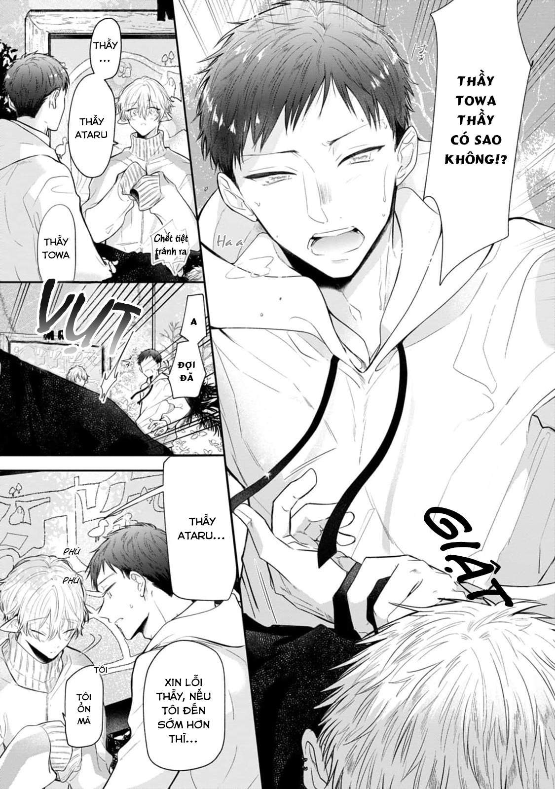 towa sensei chapter 2 21