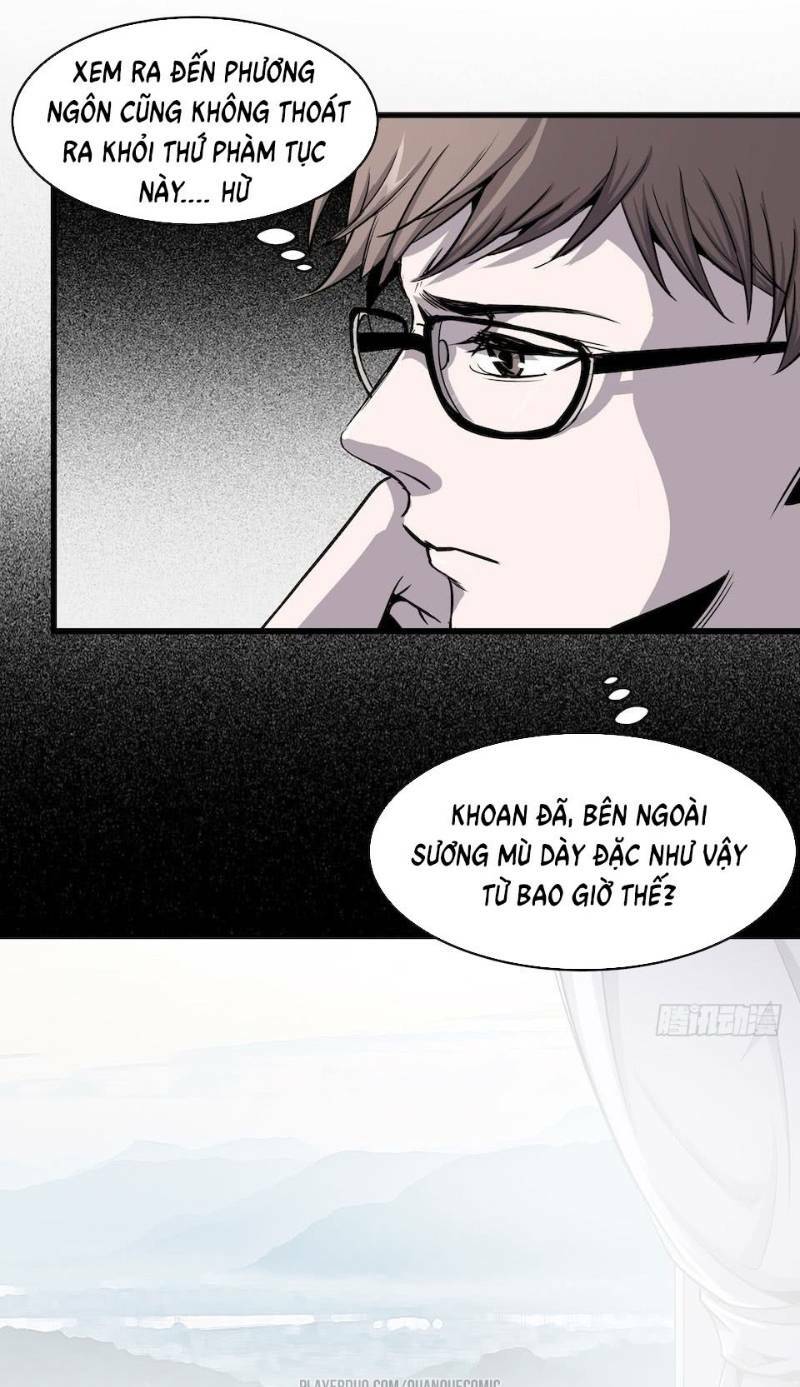 thát không mê thất chapter 1 25