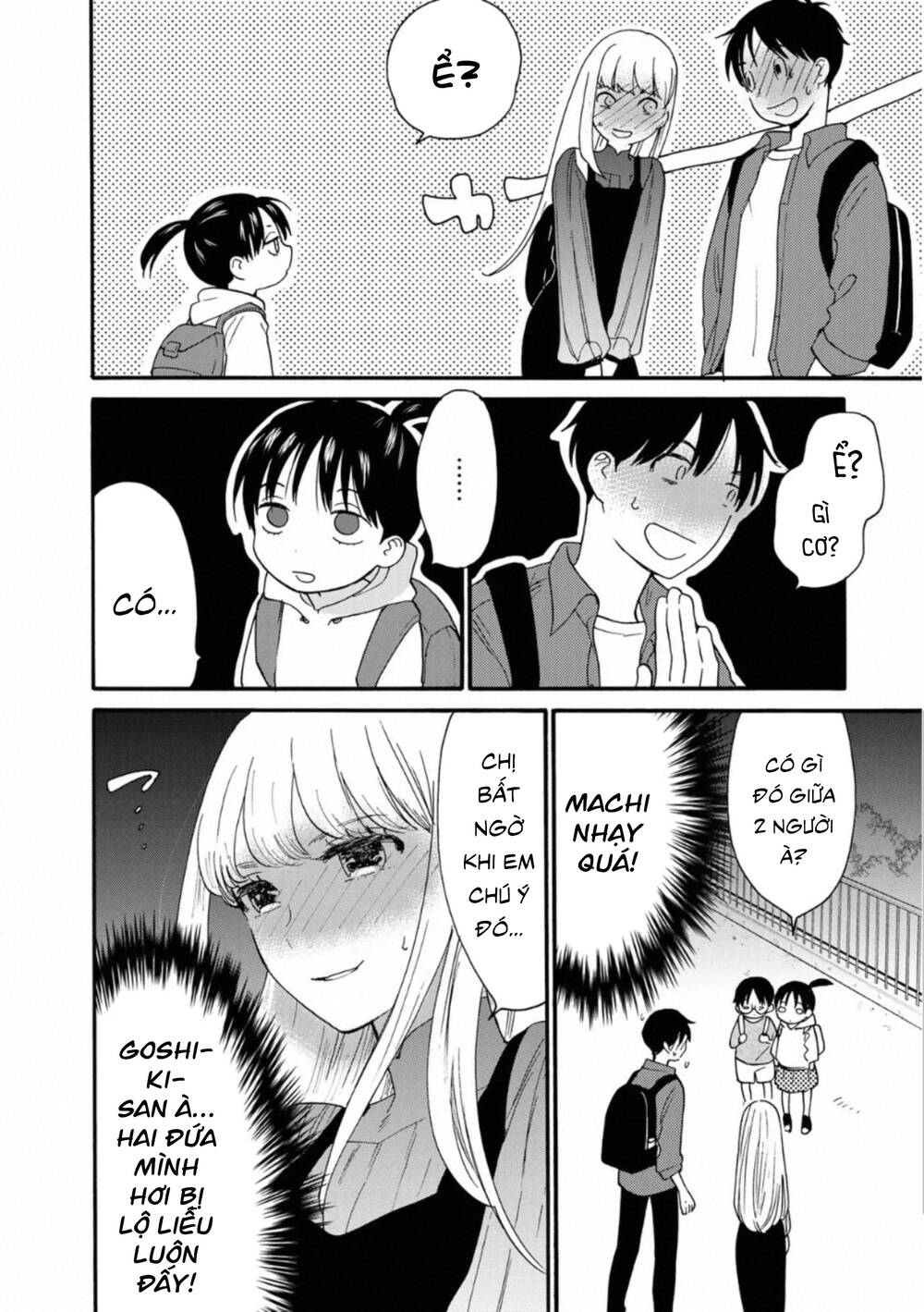 otonari ni ginga chapter 6 20