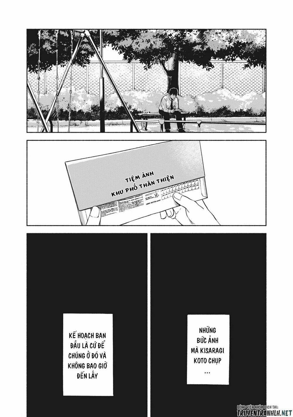 my daughter's friend chapter 32 20